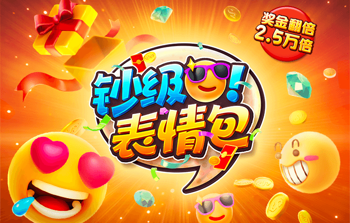 8x8新皇冠