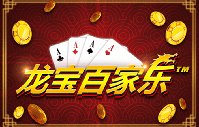 4949澳门免费资料论坛高手下载