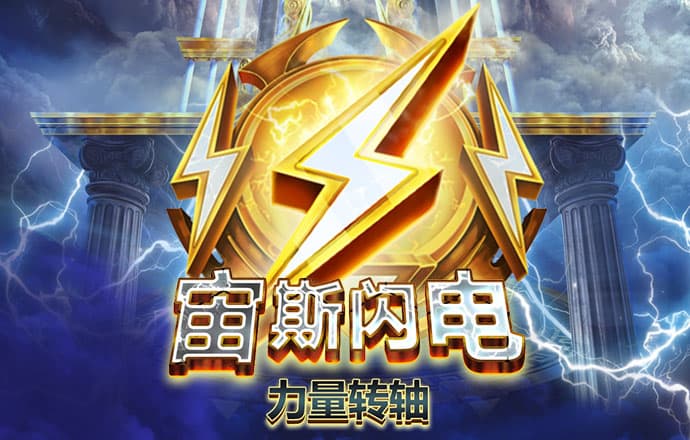 888体育娱乐平台